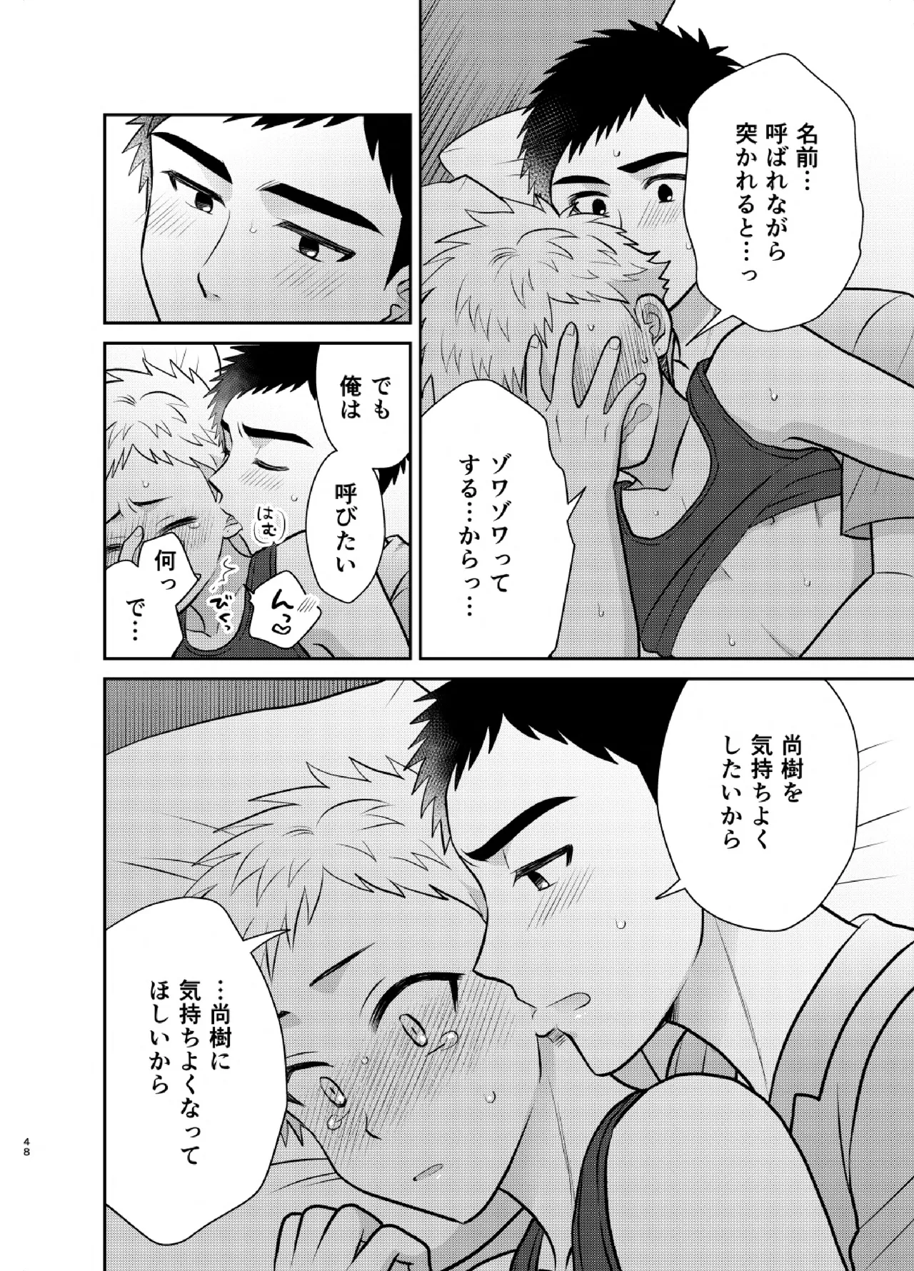 หน้า 48