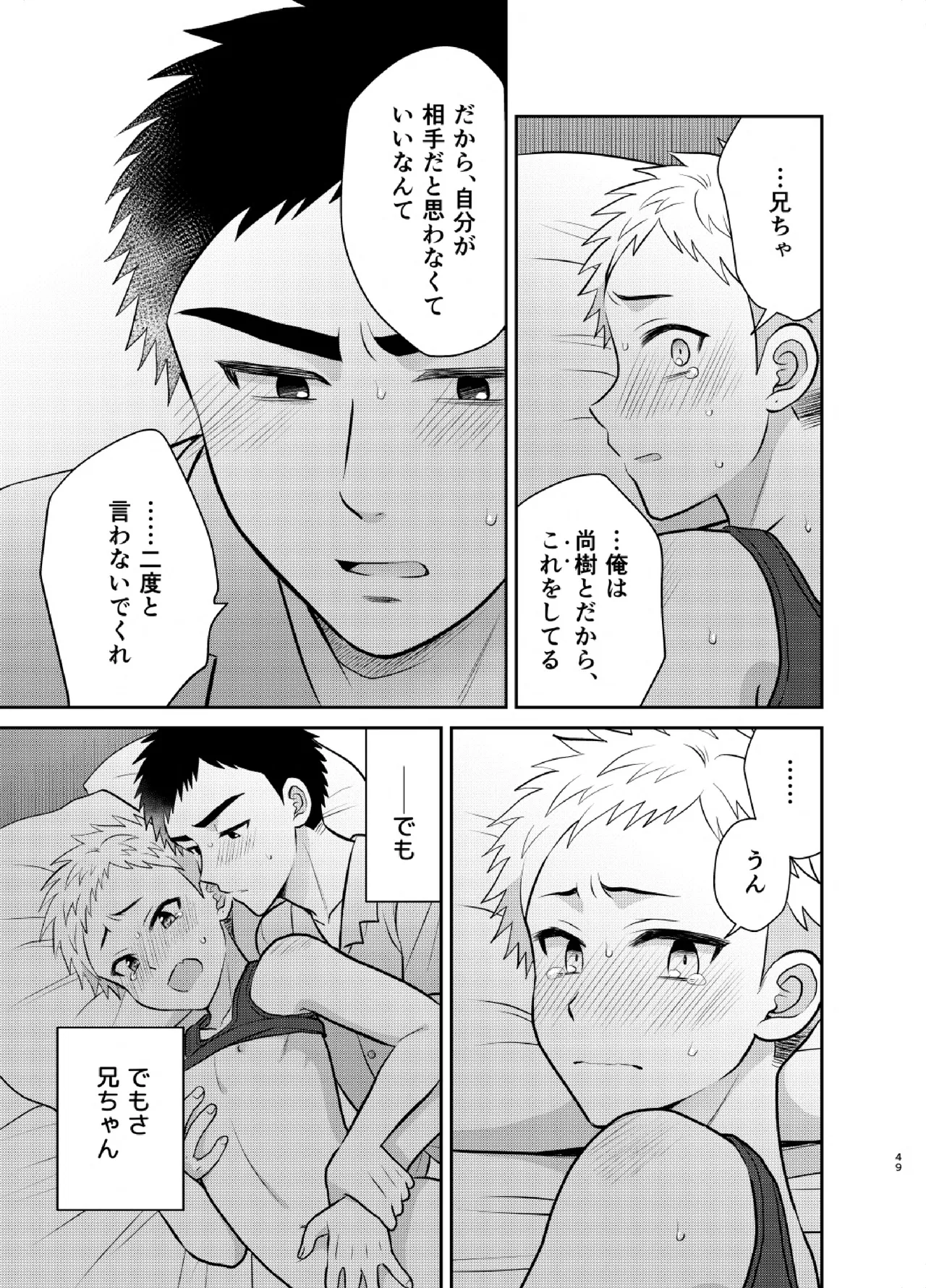 หน้า 49