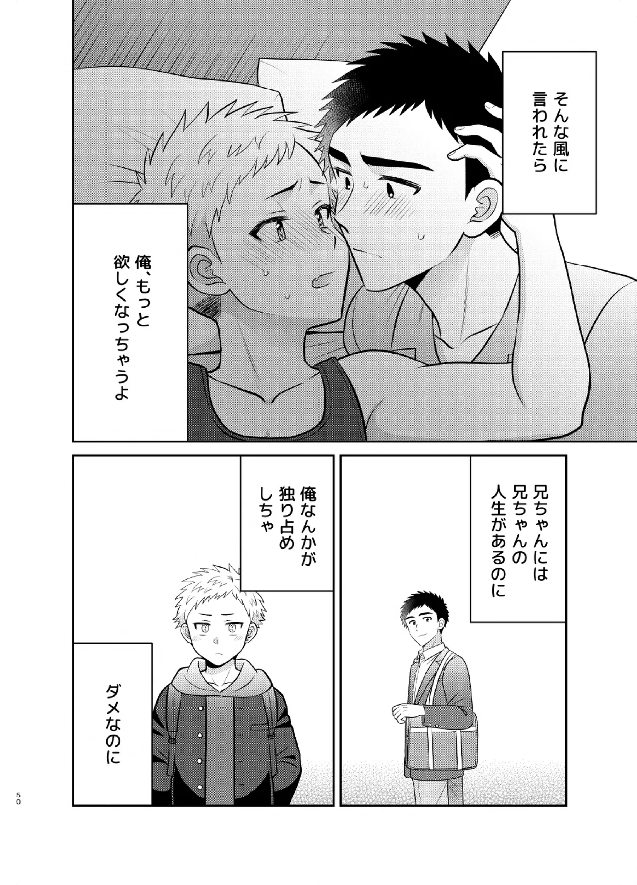 หน้า 50