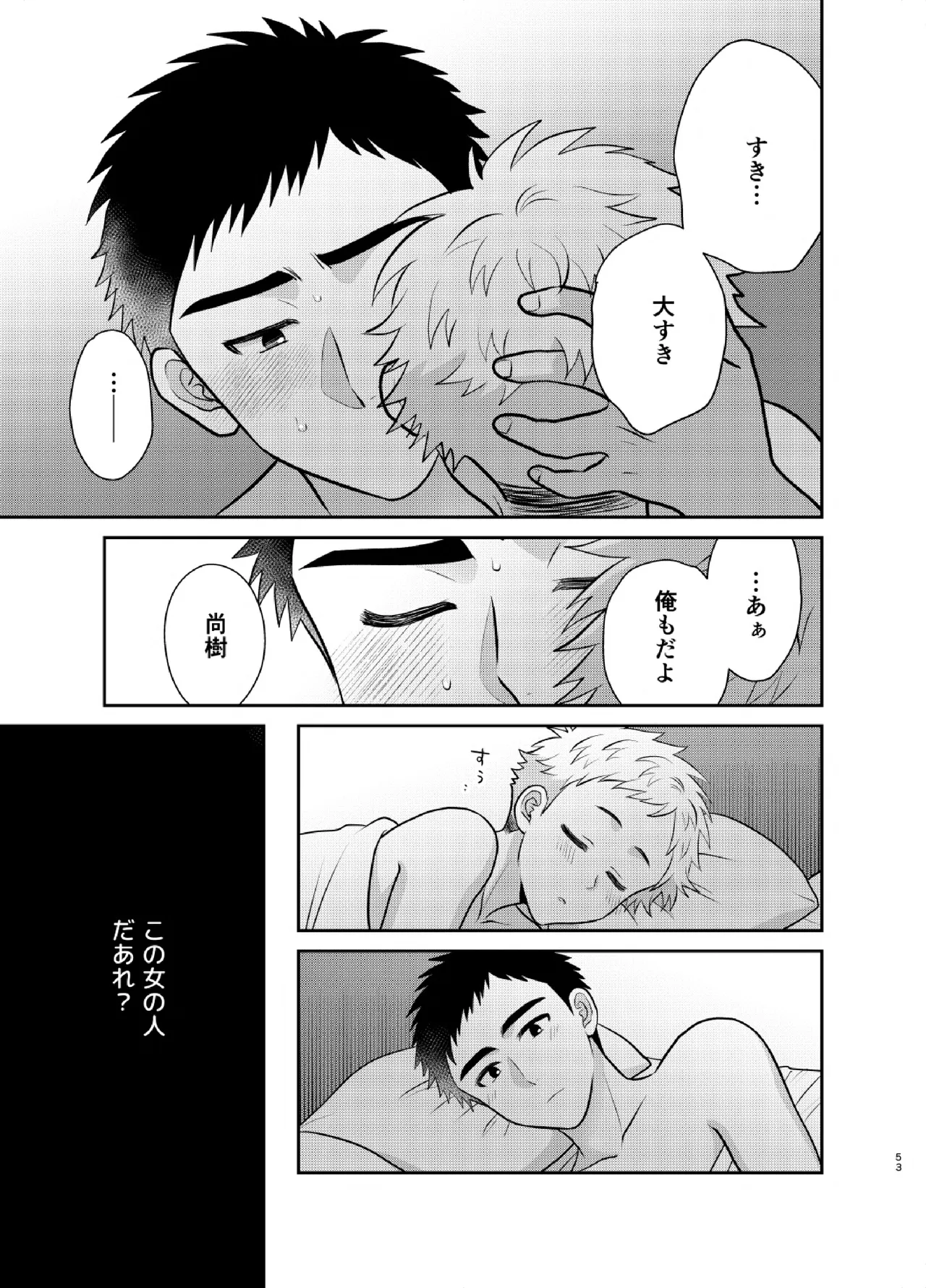 หน้า 53