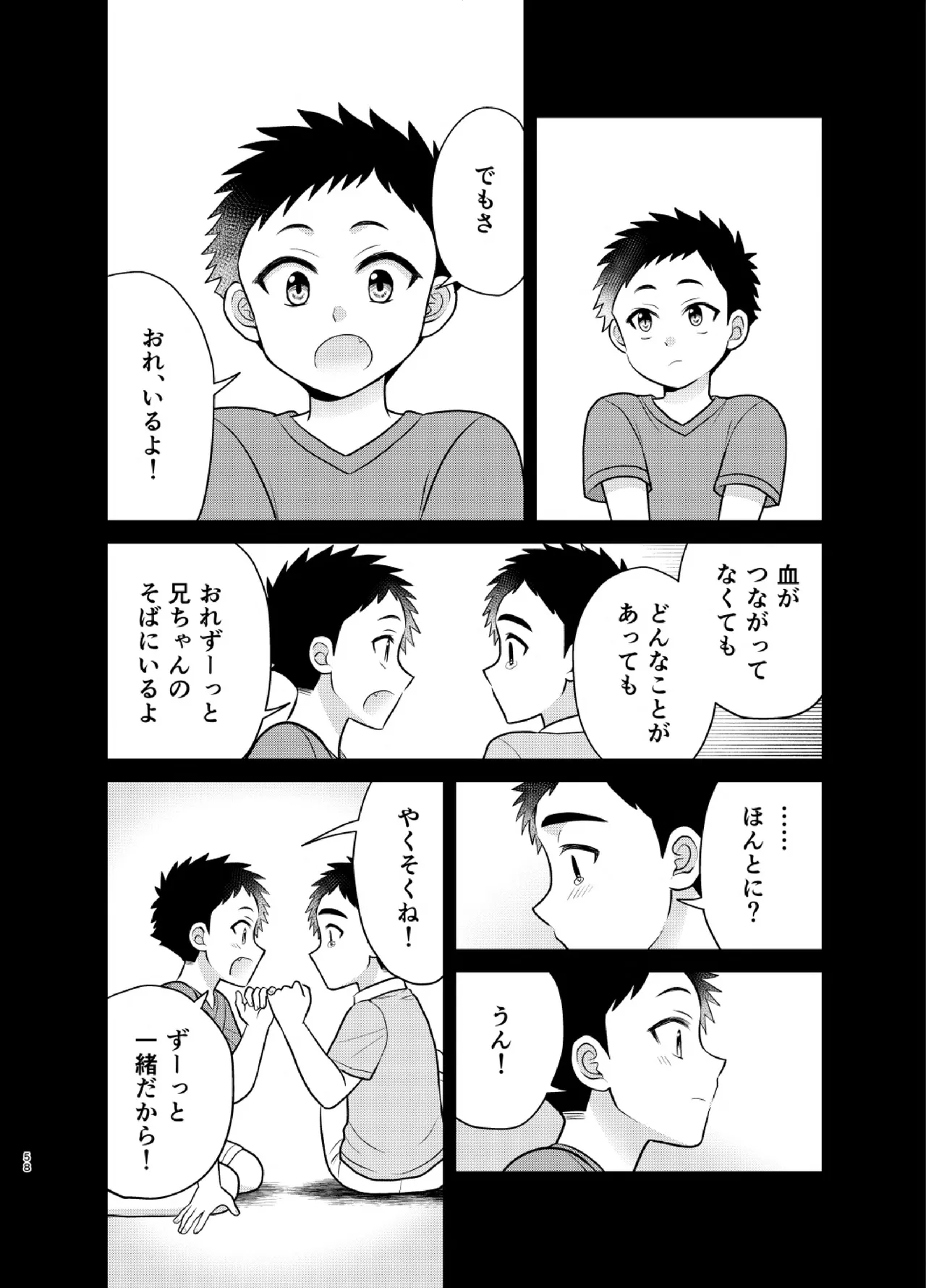 หน้า 58