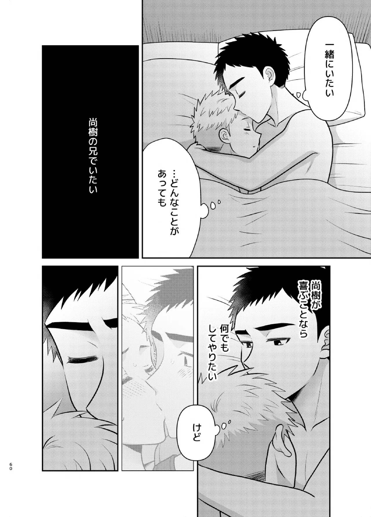 หน้า 60
