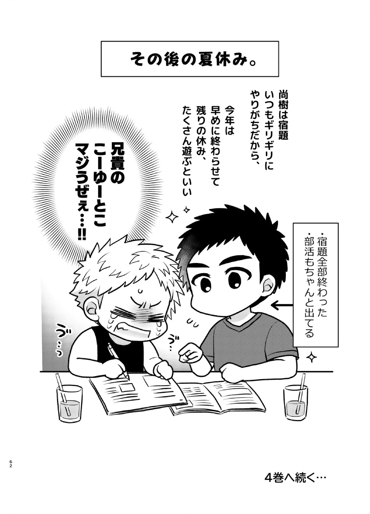 หน้า 62
