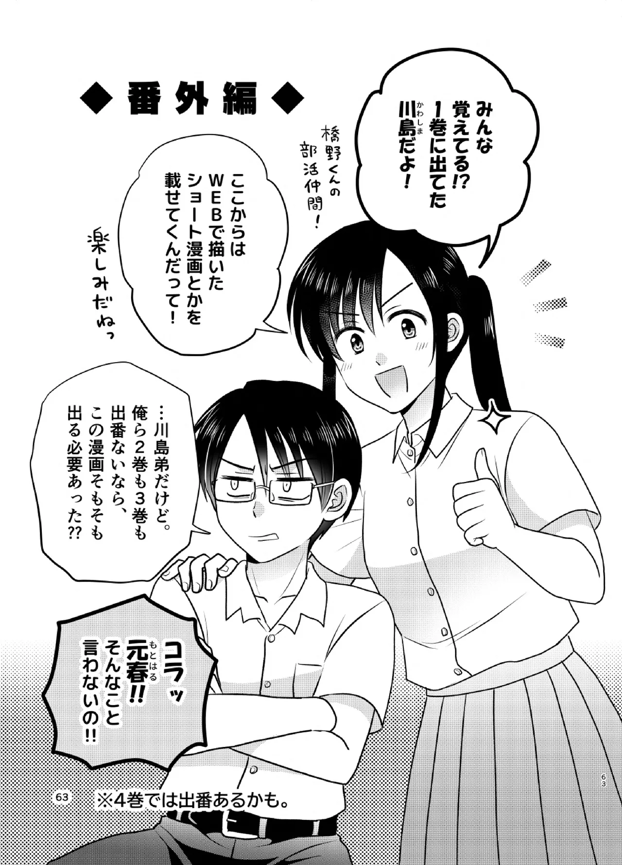 หน้า 63