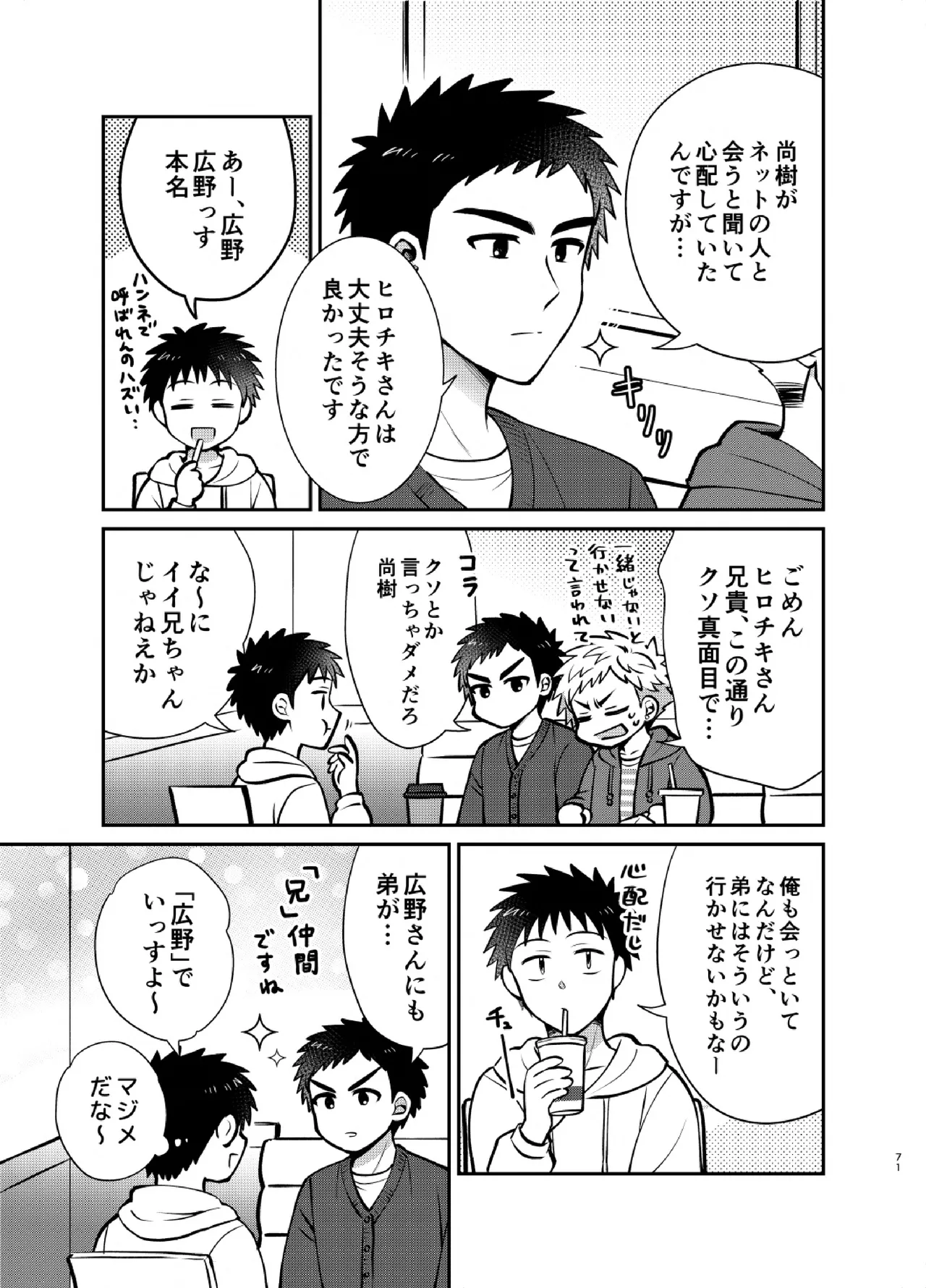 หน้า 71