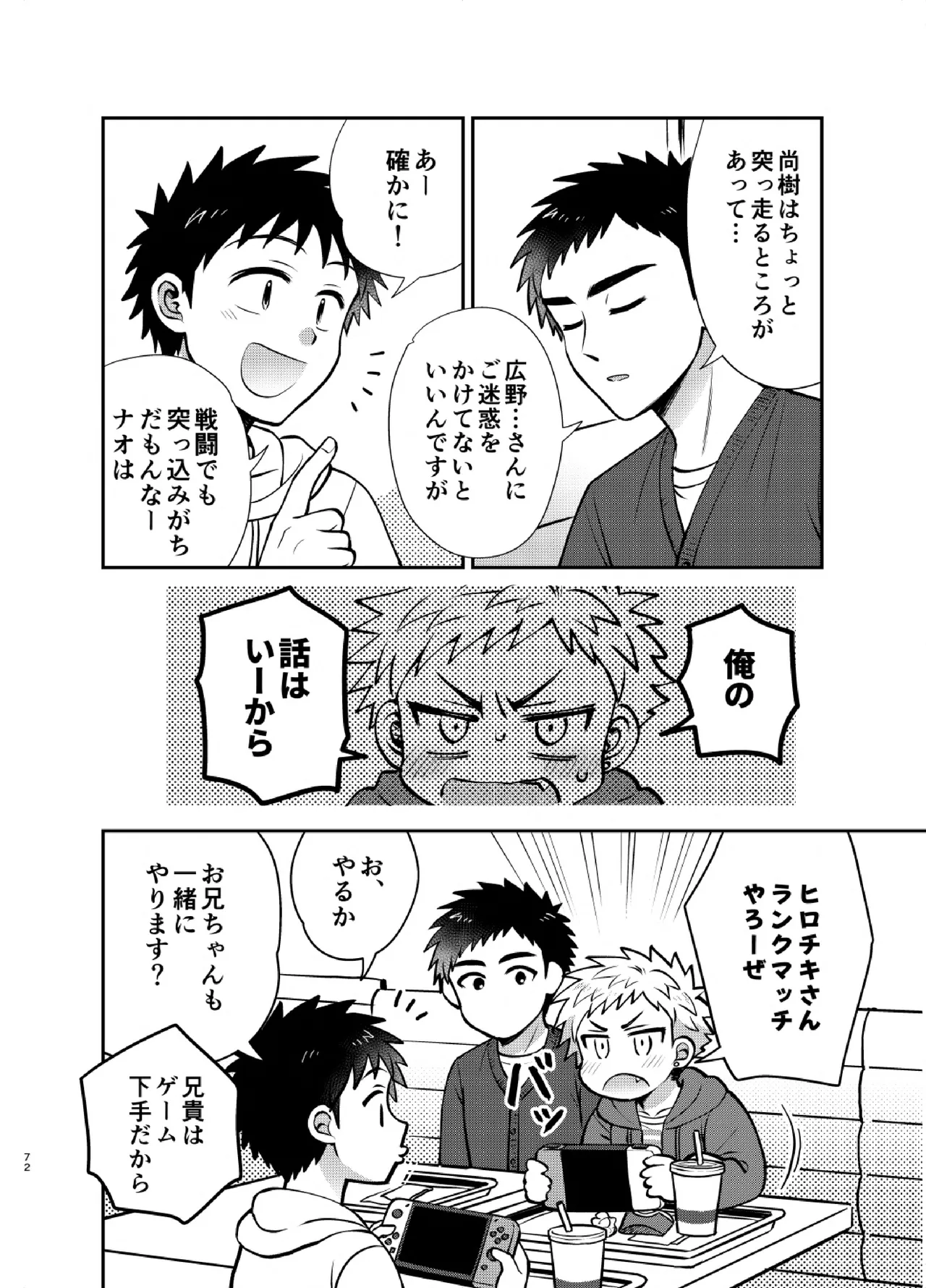 หน้า 72