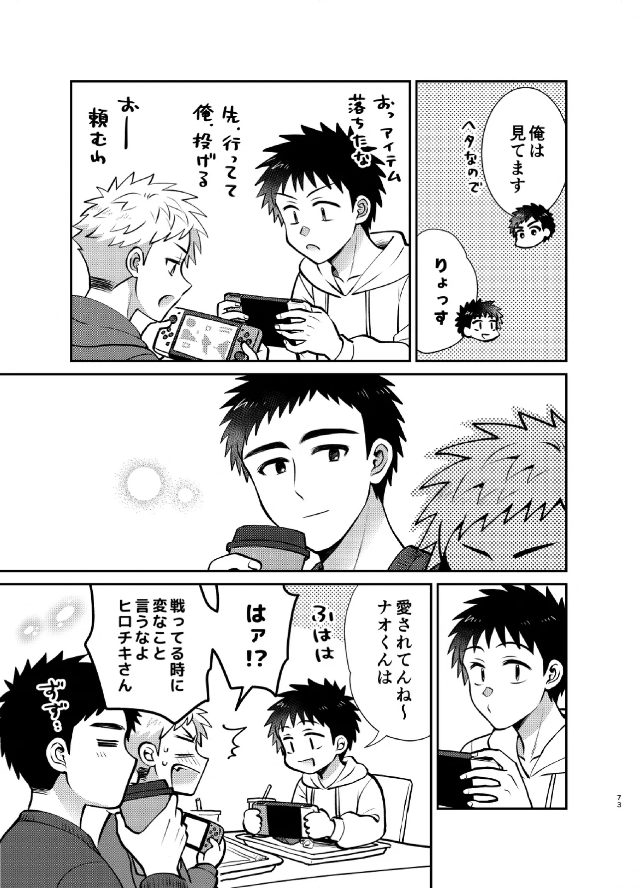 หน้า 73