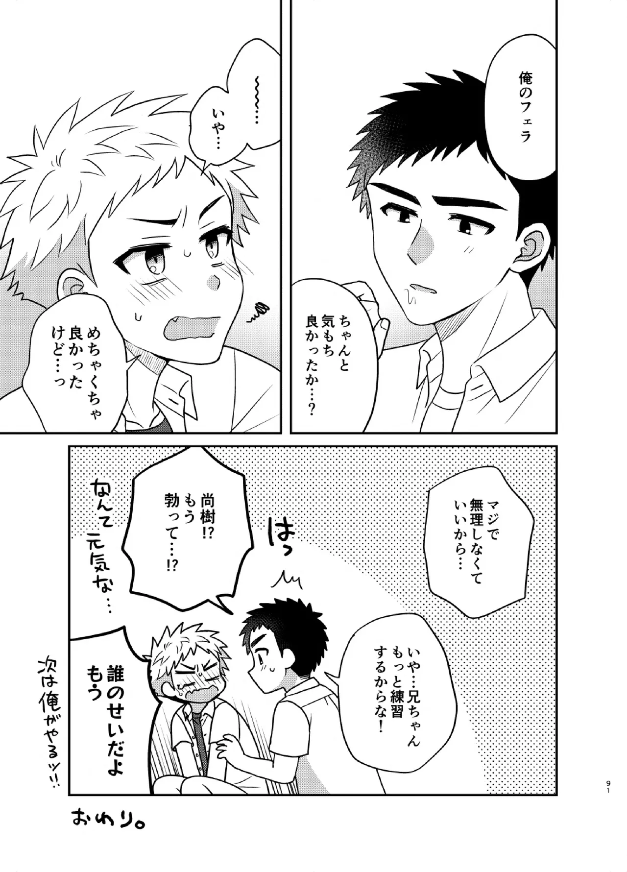หน้า 91