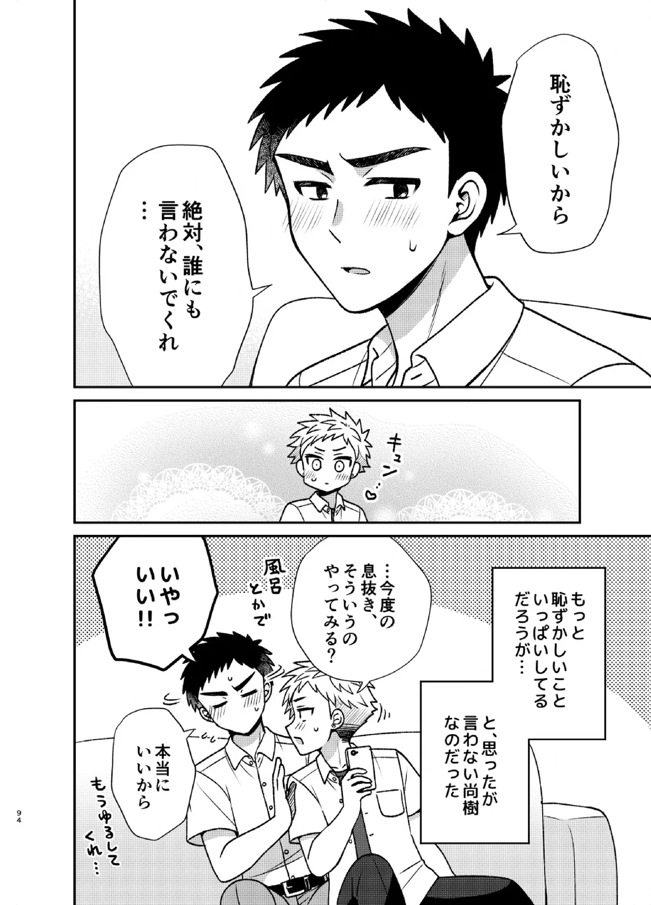 หน้า 94