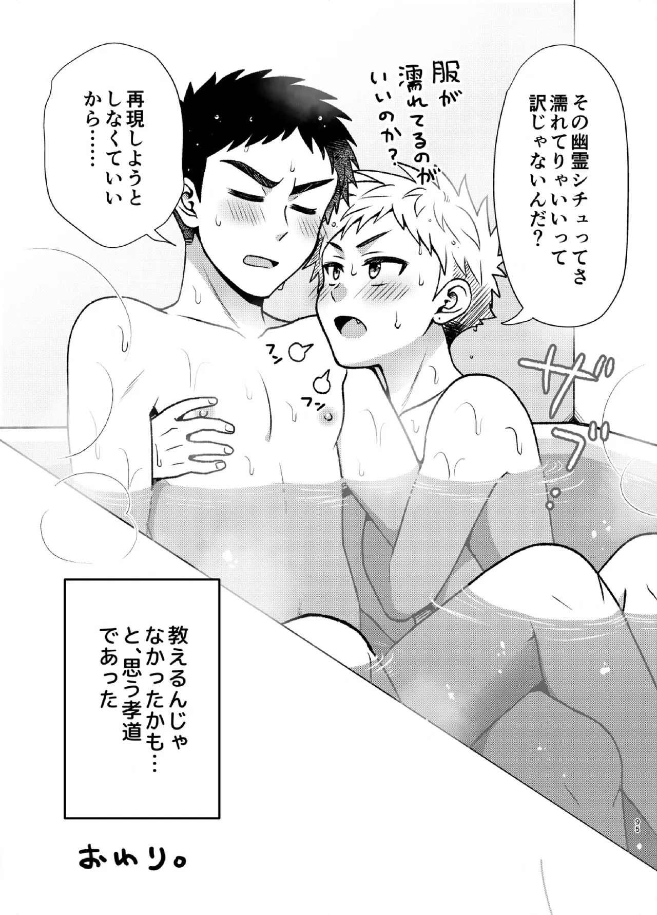 หน้า 95