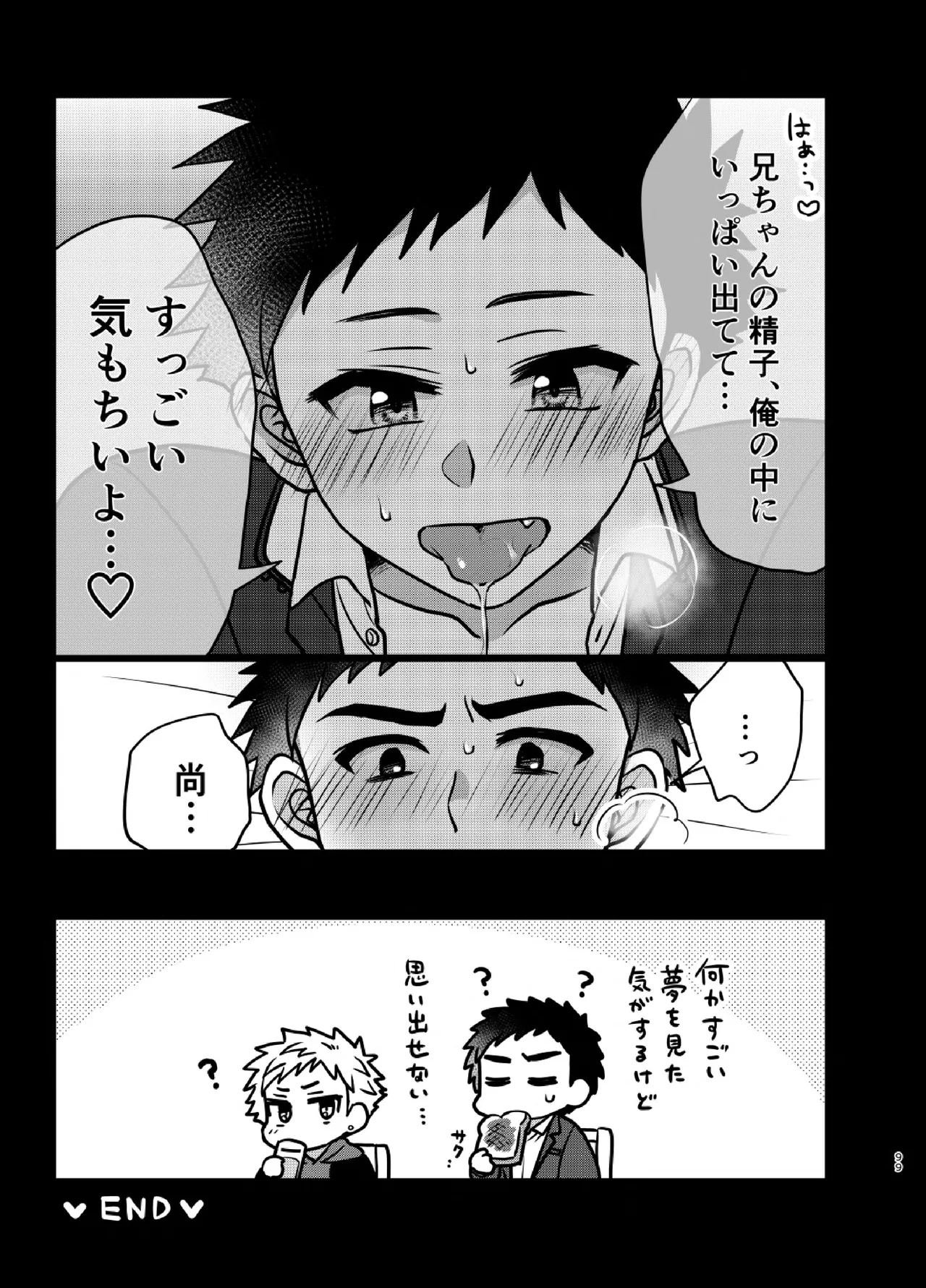 หน้า 99