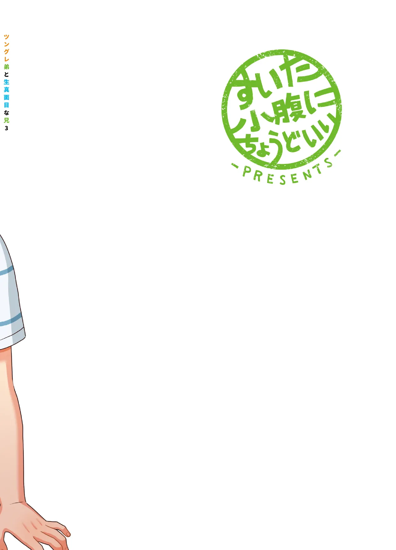 หน้า 106