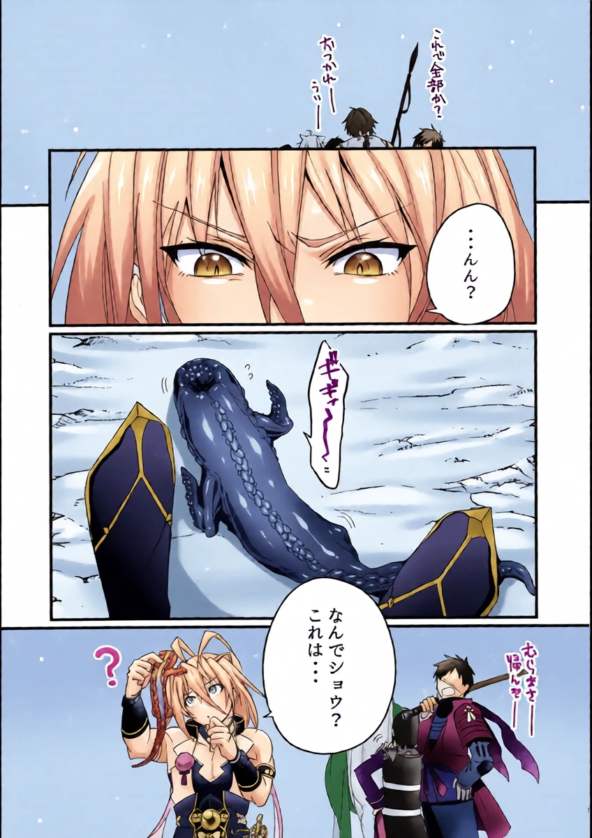 (Senka no Toki 19 -Hatsuyume-) [Ryuuzenkou (Nyagi)] Tokumu1163 Tsukumogami Kakuseijikken Hikentai: Senji Muramasa (Touken Ranbu)