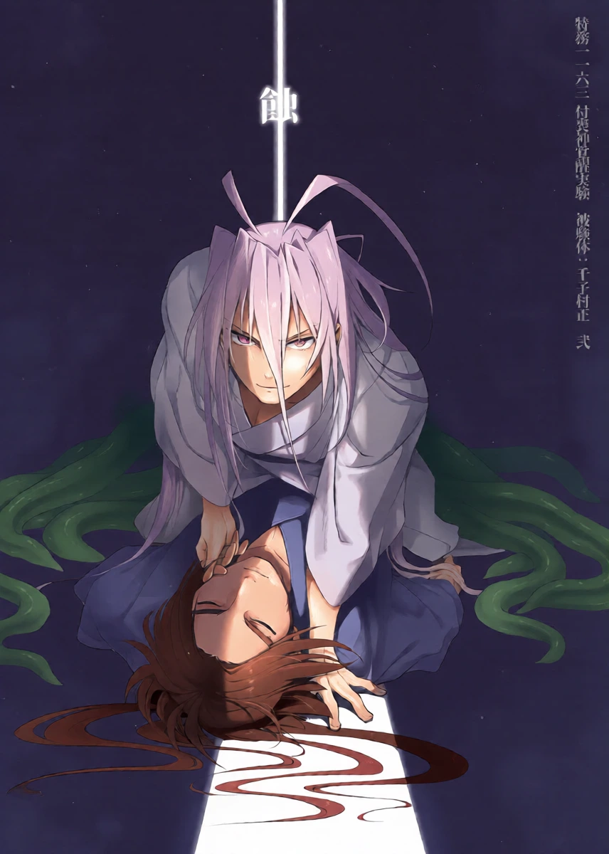 (Senka no Toki 19 -Hatsuyume-) [Ryuuzenkou (Nyagi)] Shi (Touken Ranbu)