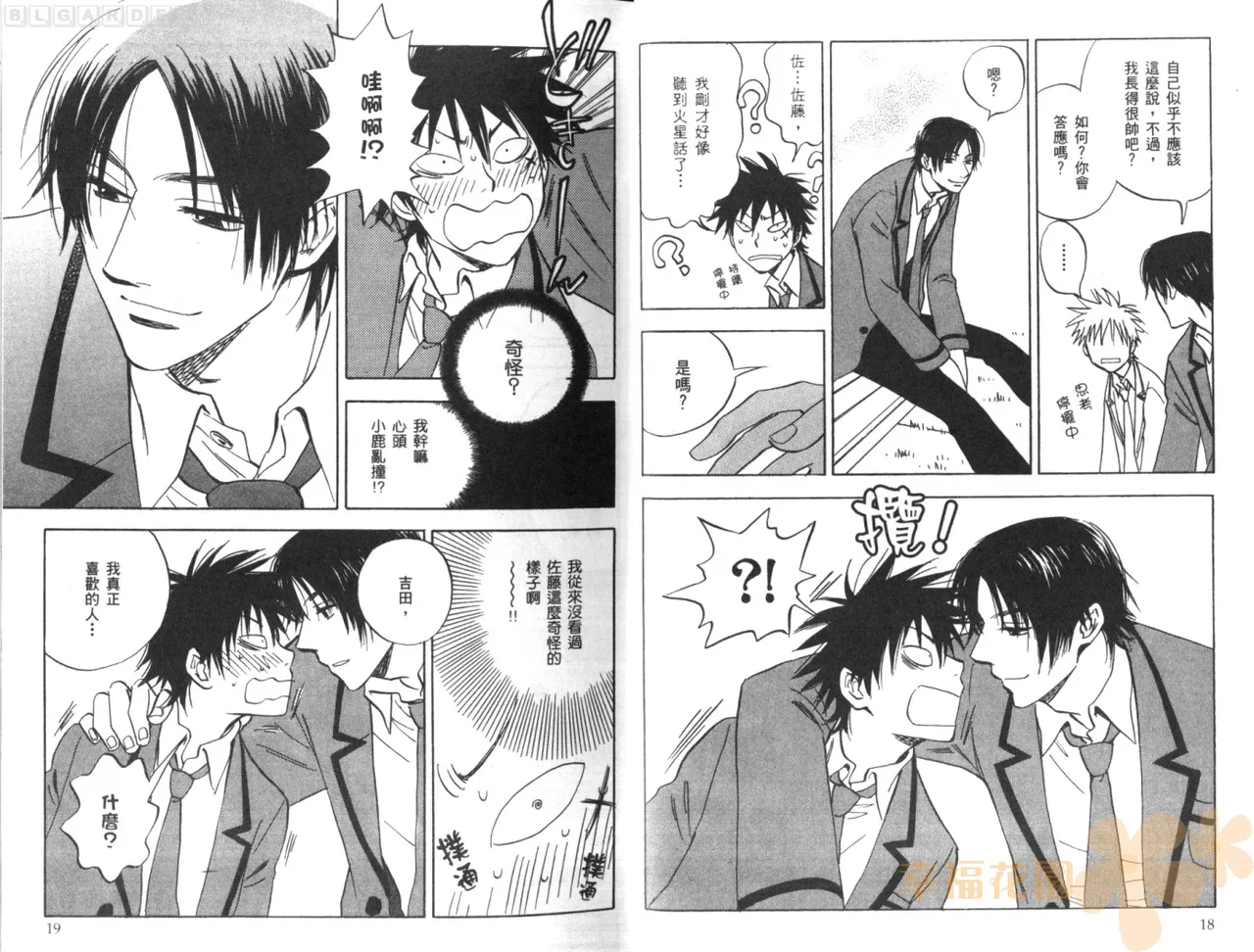 หน้า 13