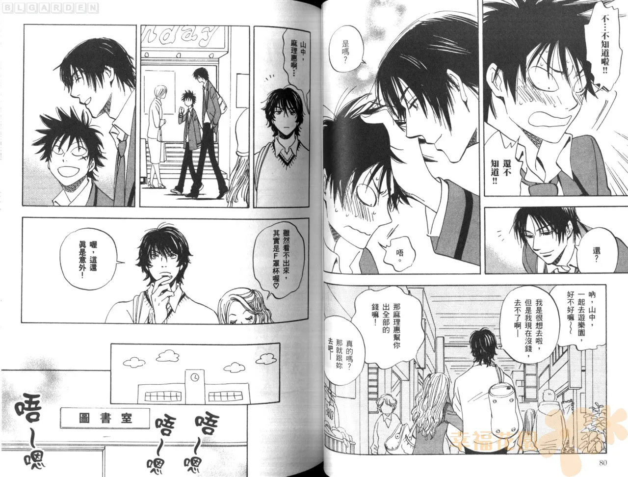 หน้า 44