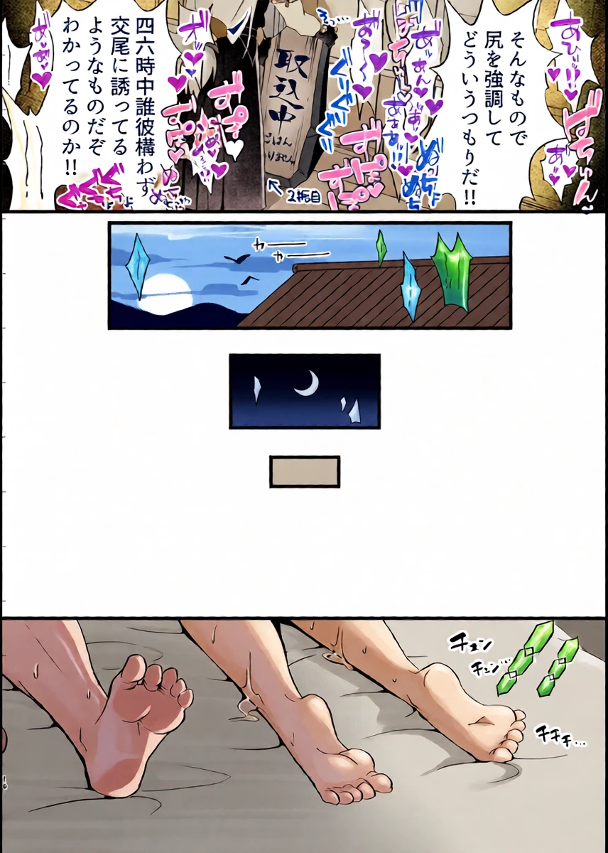 หน้า 17