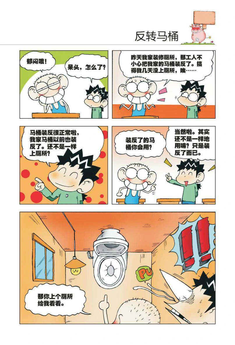 หน้า 18