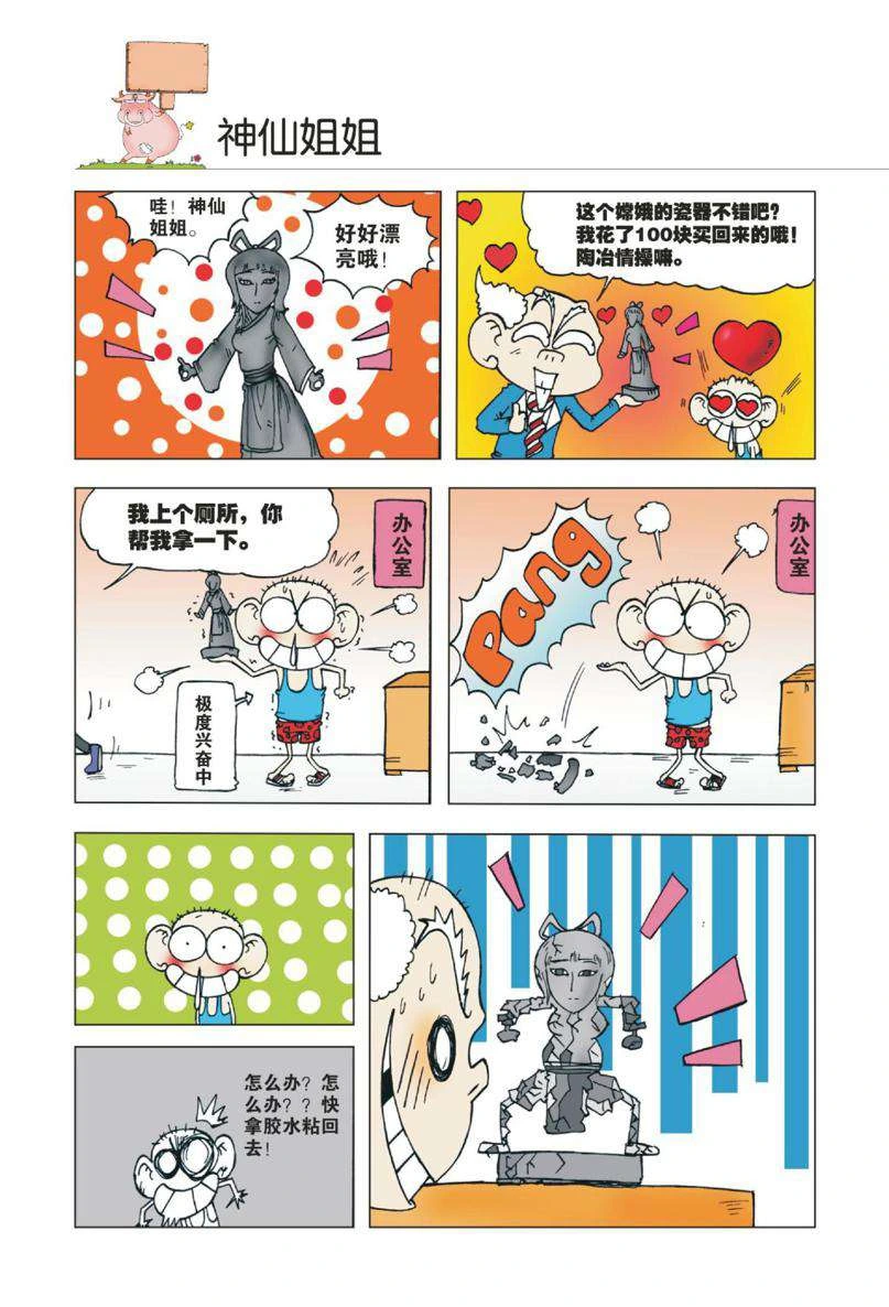 หน้า 19