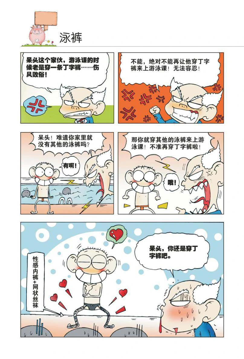 หน้า 21