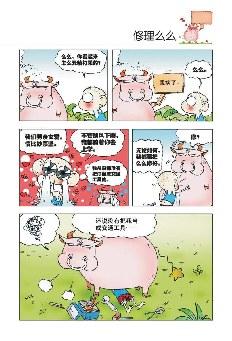 หน้า 22