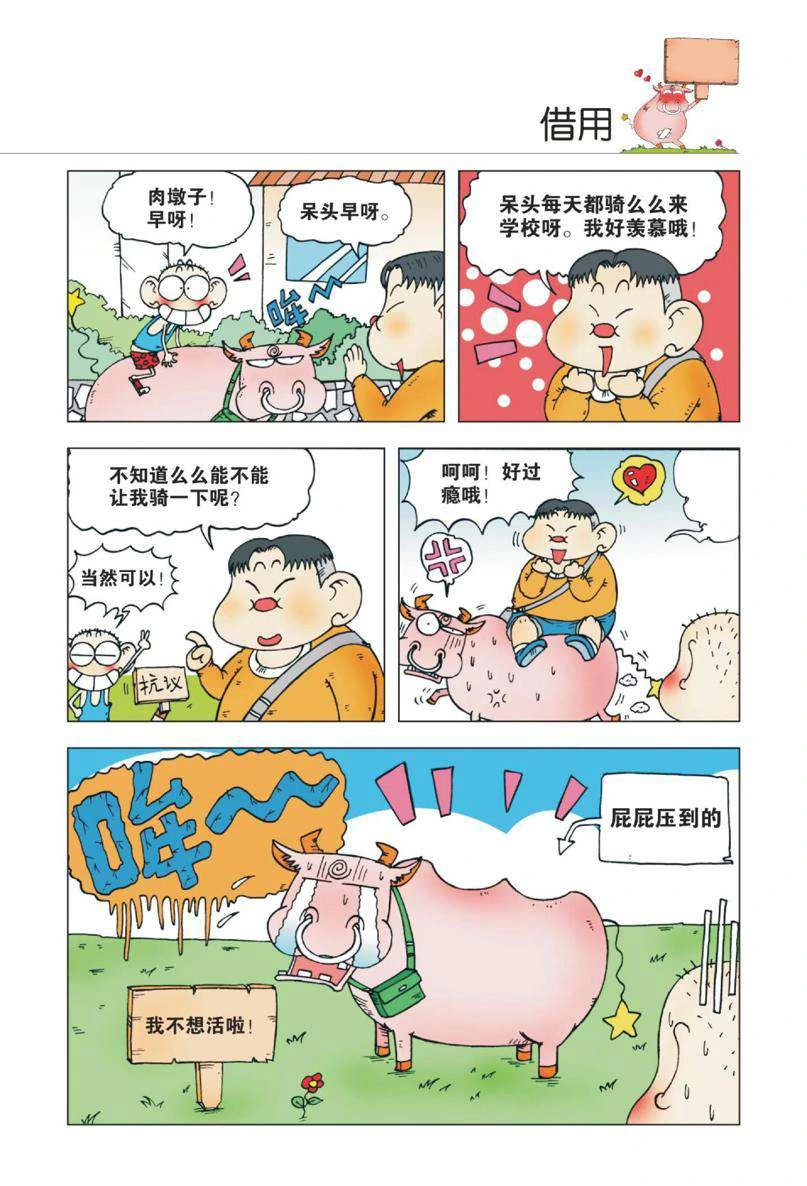 หน้า 24