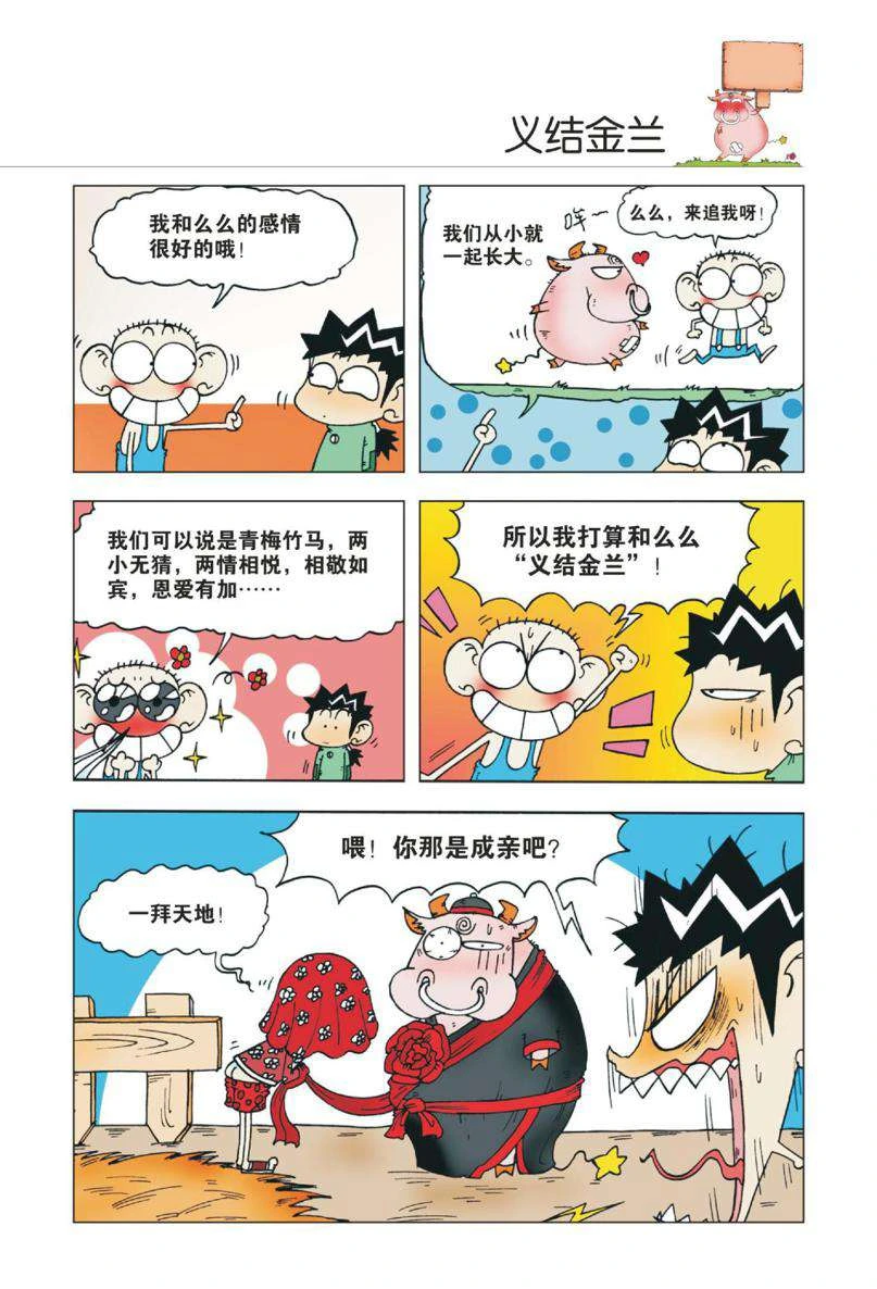 หน้า 26