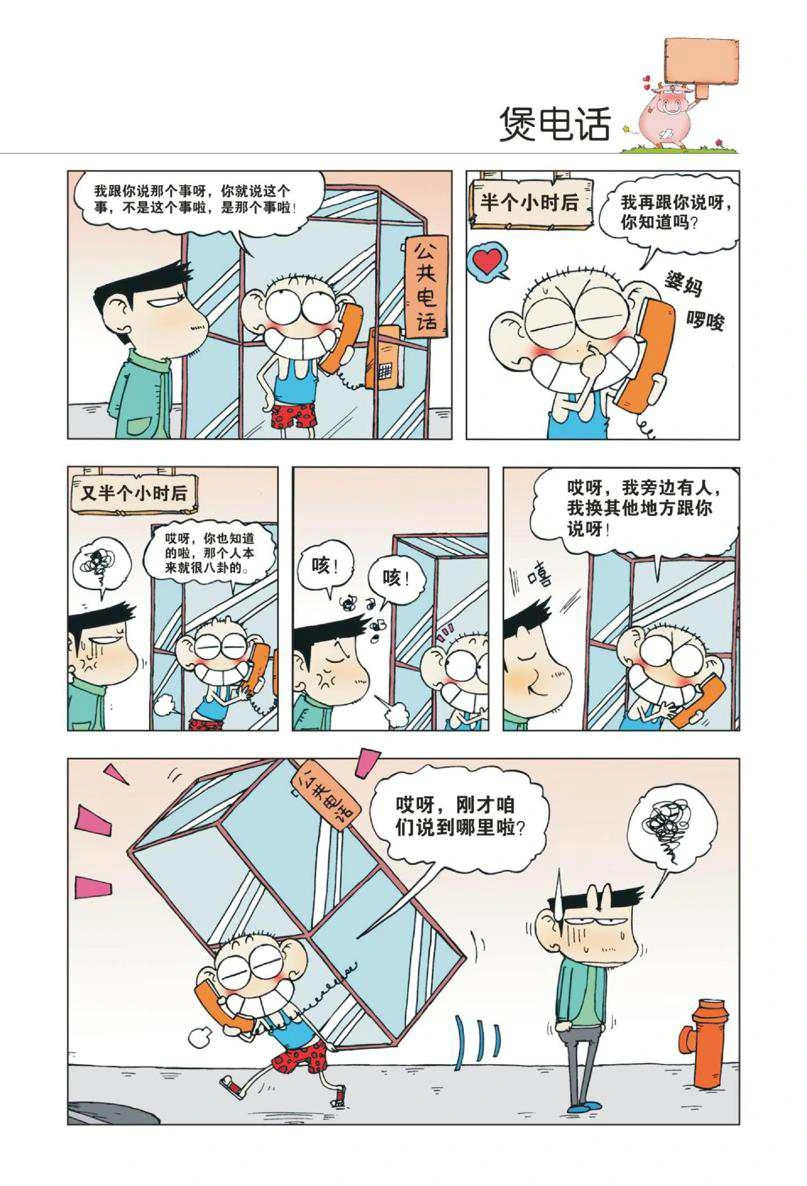 หน้า 30