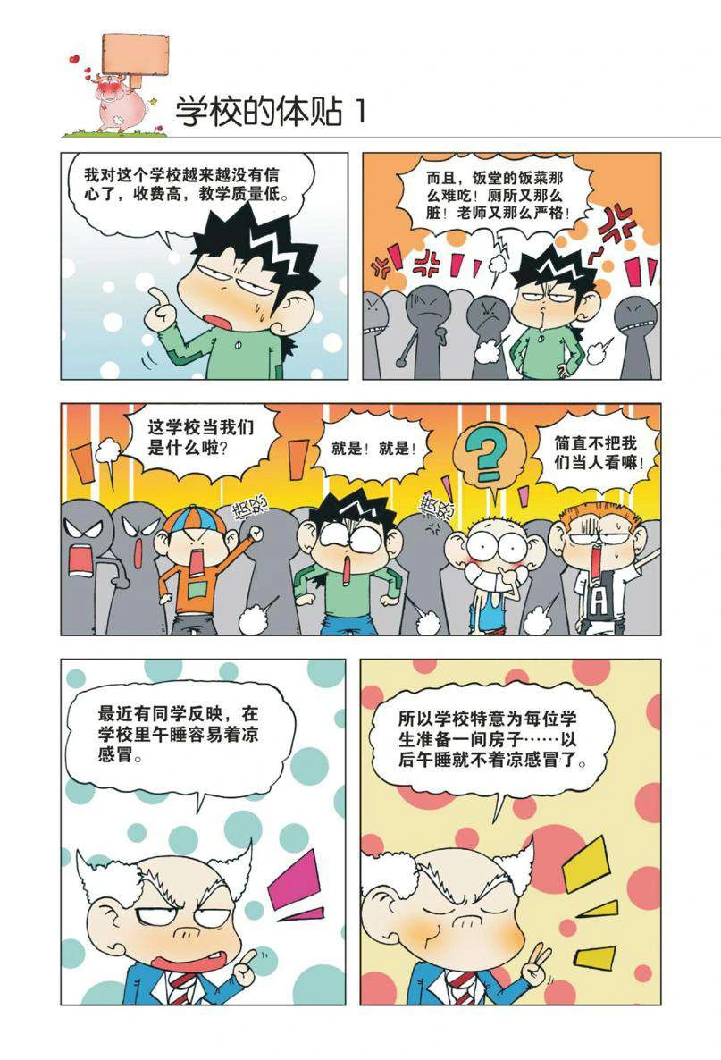 หน้า 31