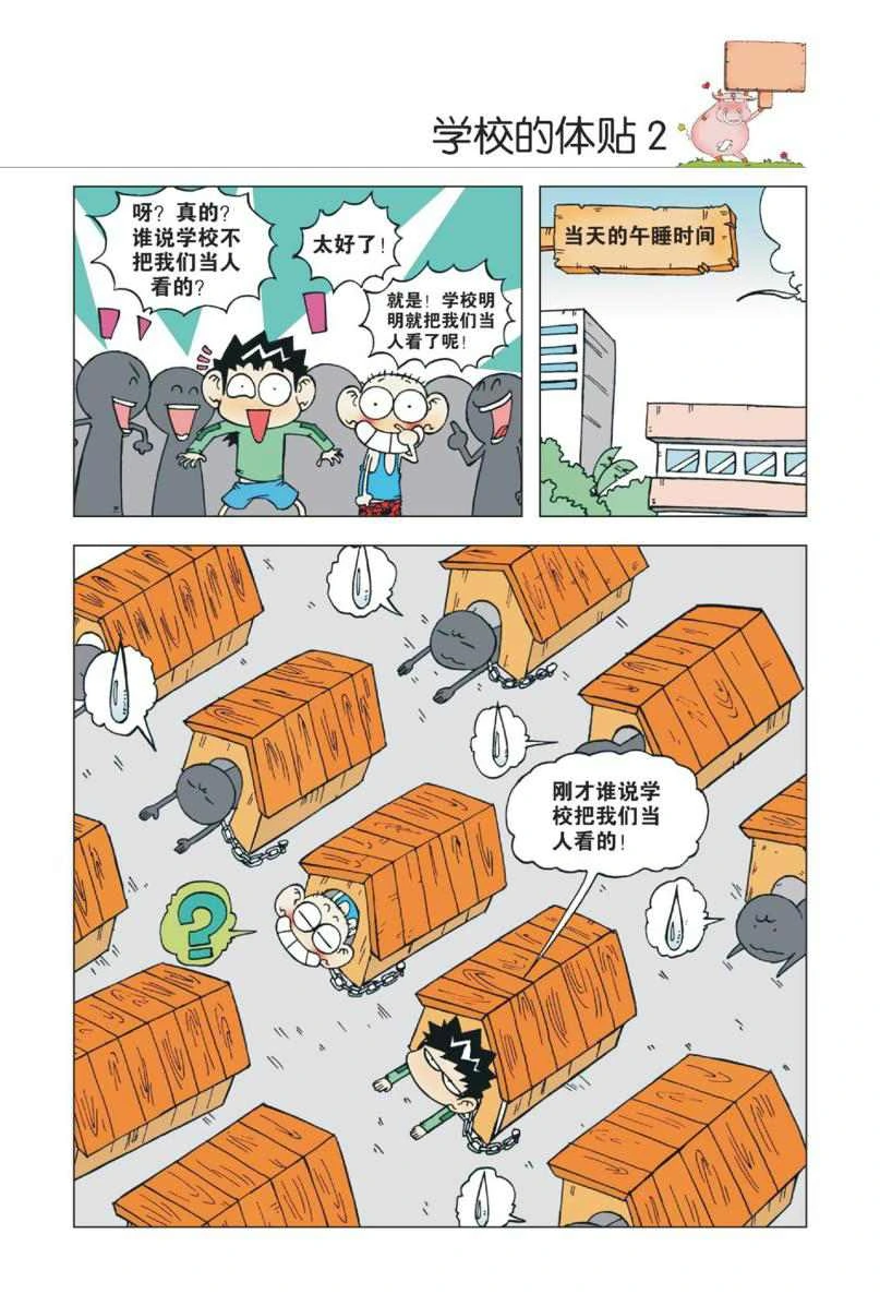 หน้า 32