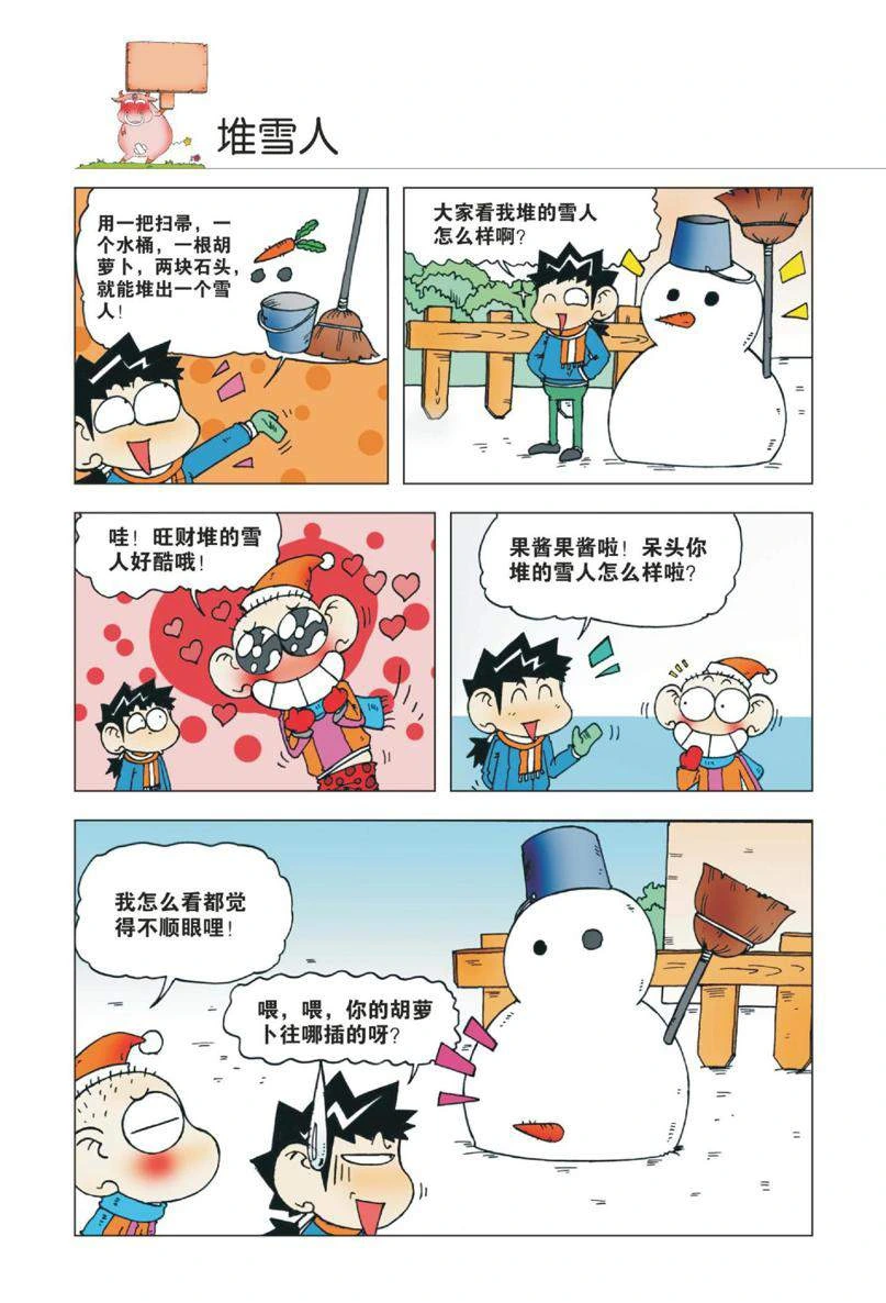 หน้า 33