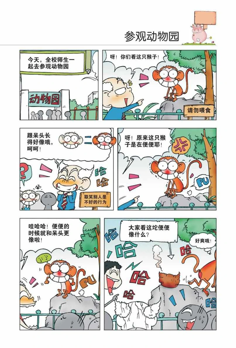 หน้า 34
