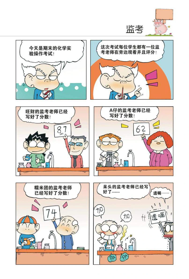 หน้า 36