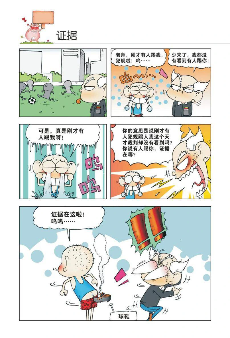หน้า 37