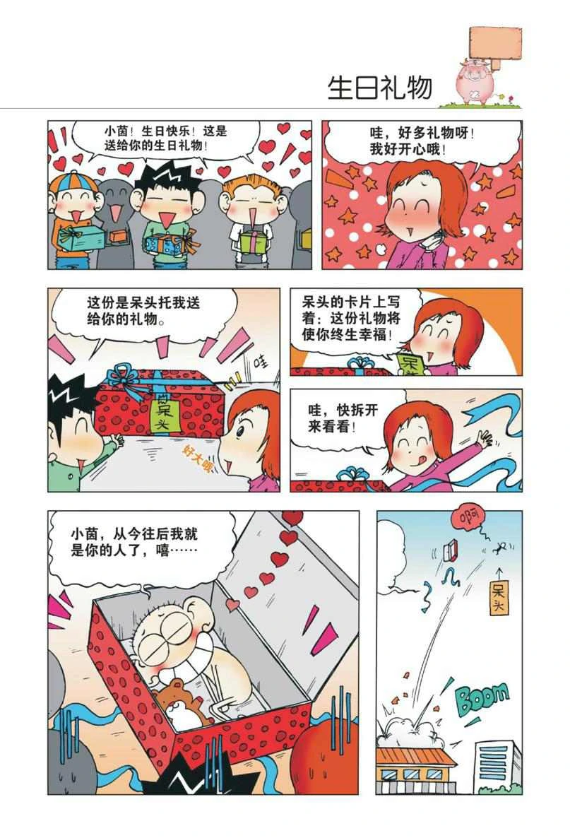 หน้า 38