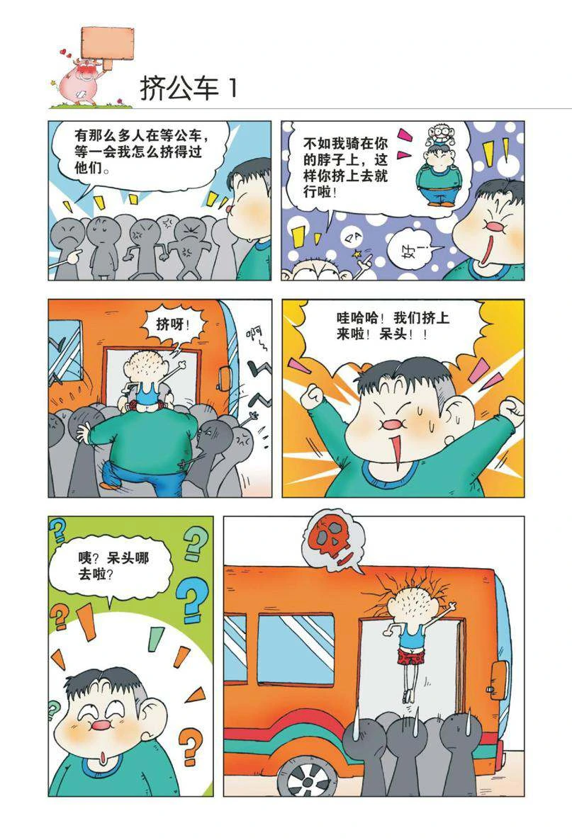 หน้า 39