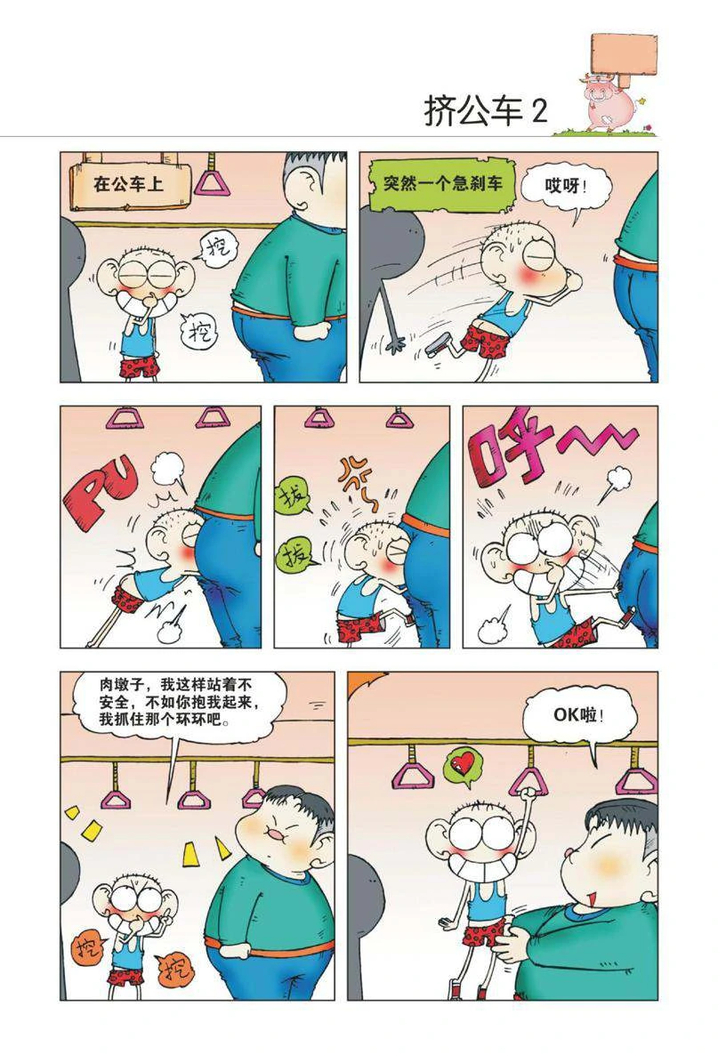 หน้า 40