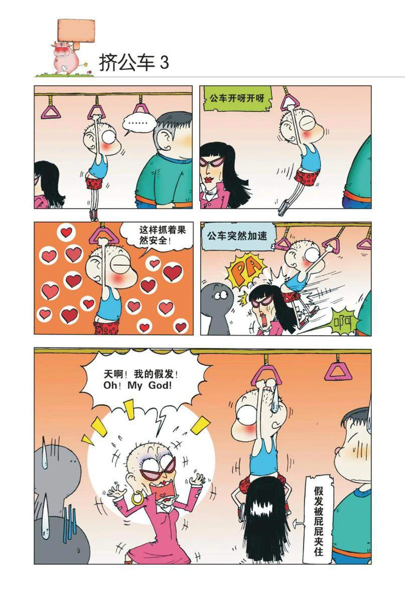 หน้า 41