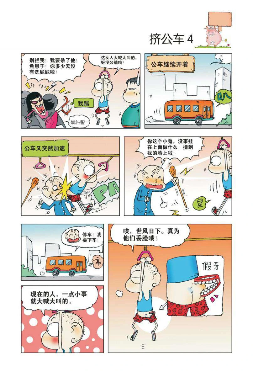 หน้า 42