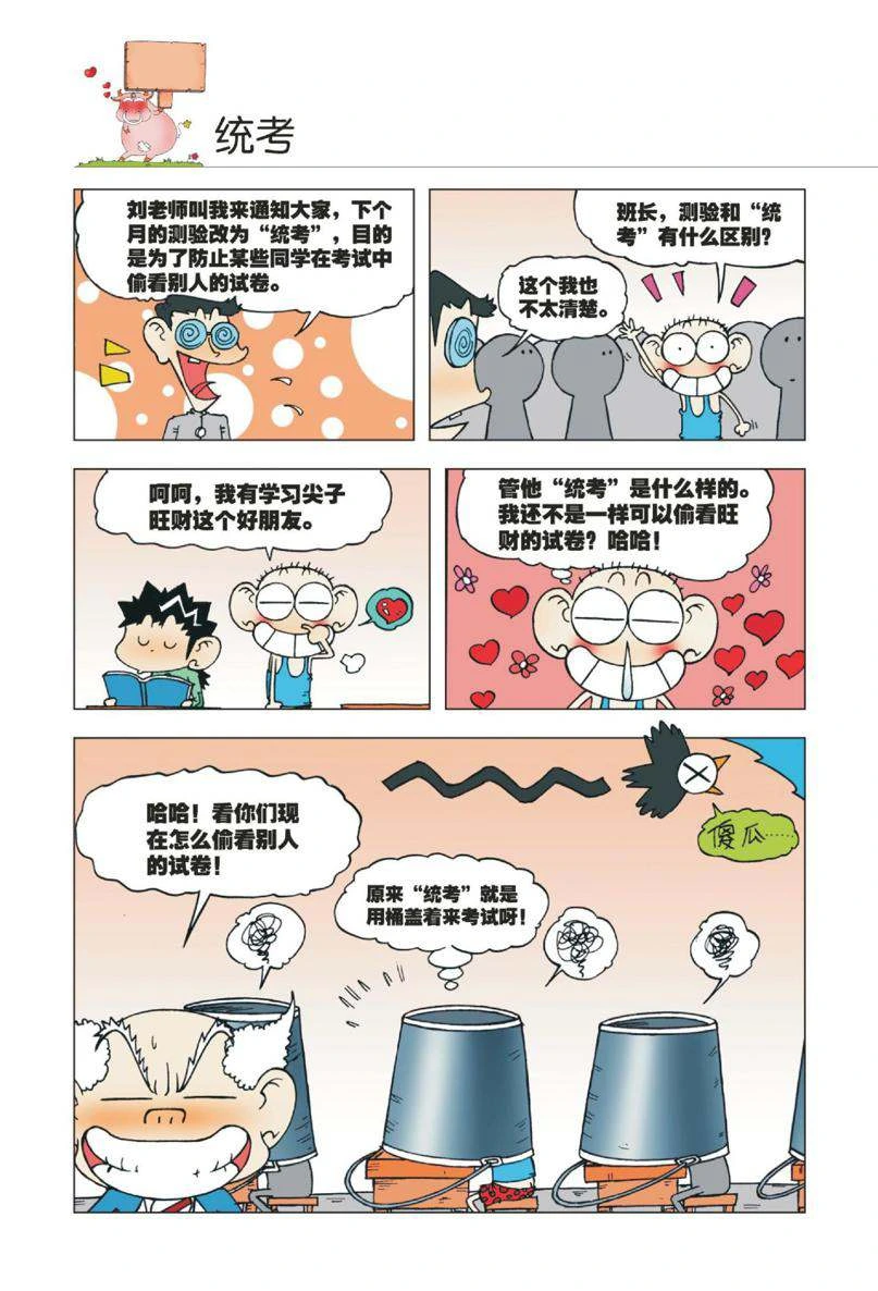 หน้า 43