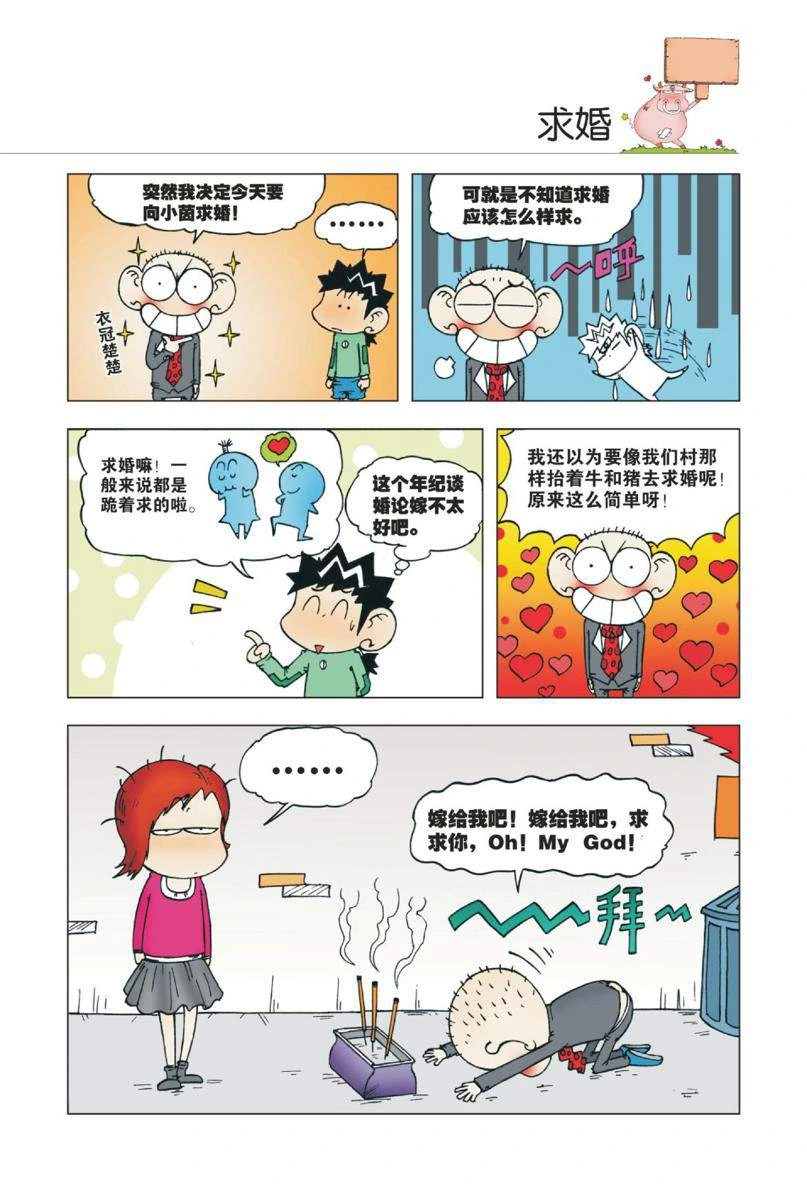 หน้า 44