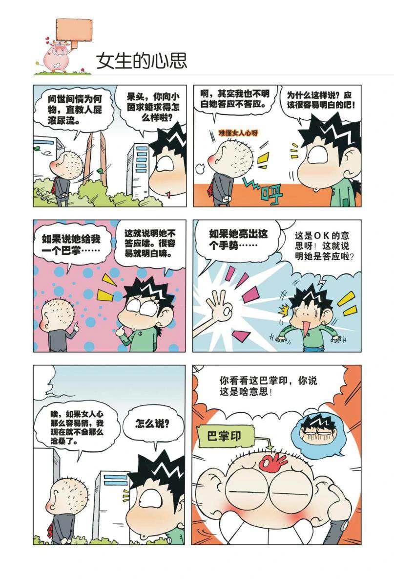 หน้า 45