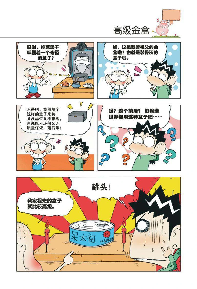 หน้า 46