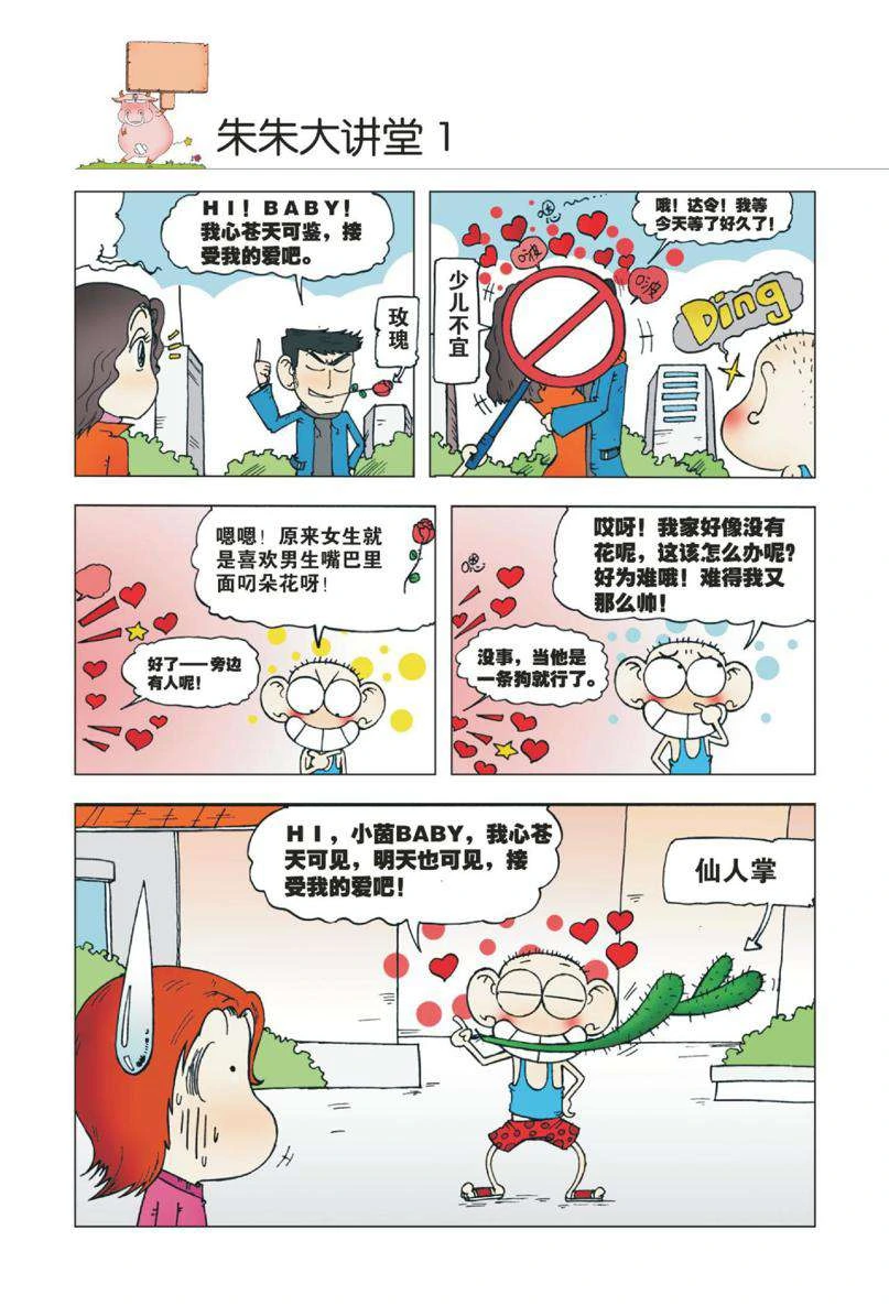 หน้า 49