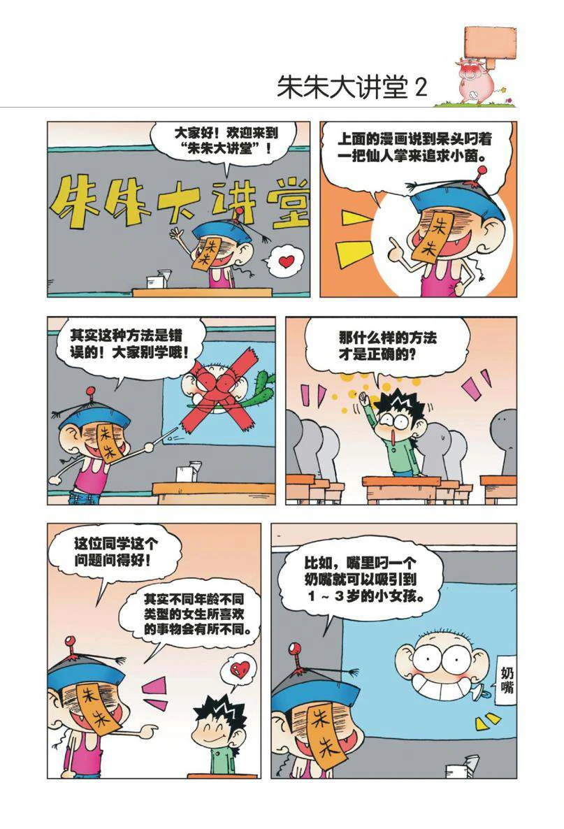หน้า 50