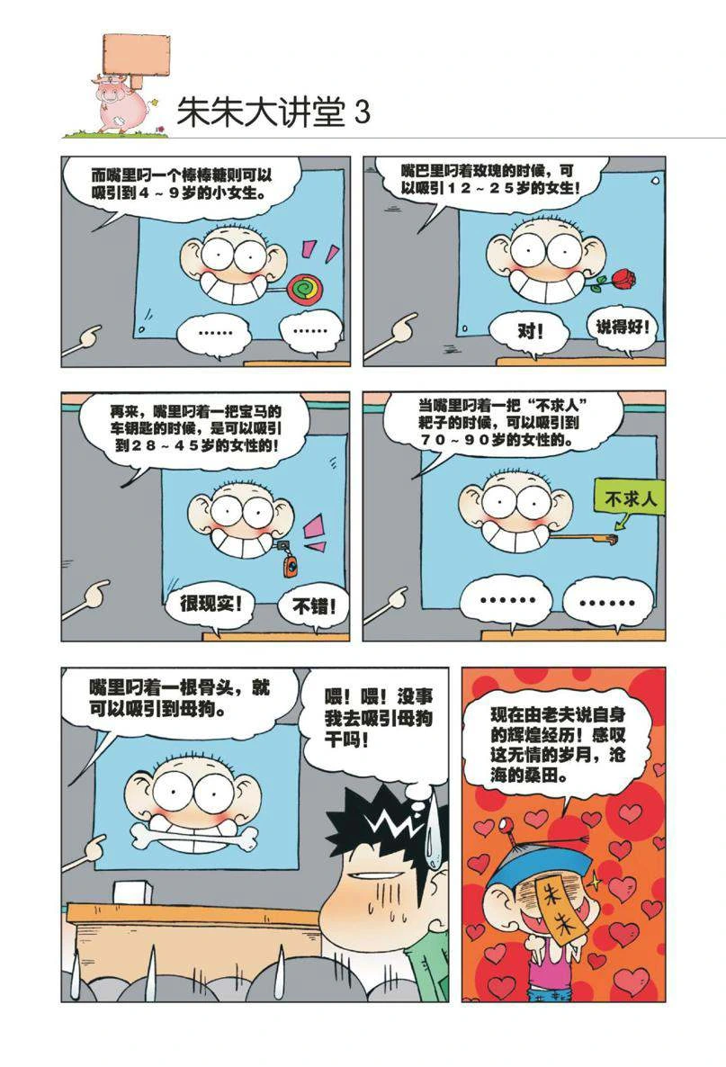 หน้า 51