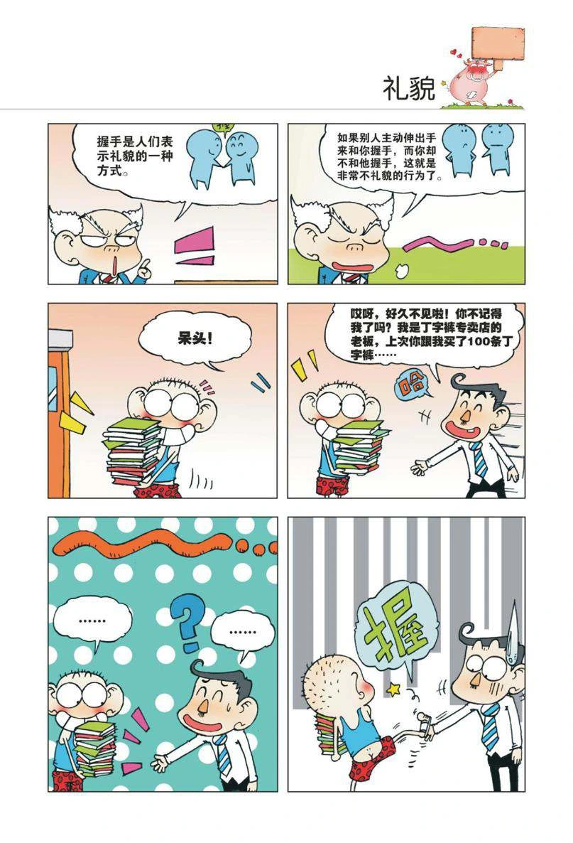 หน้า 56