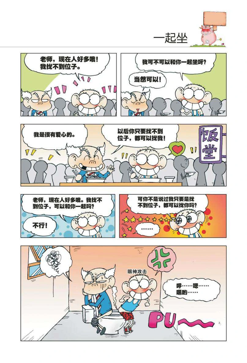 หน้า 58