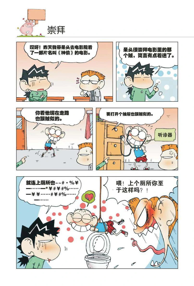 หน้า 59