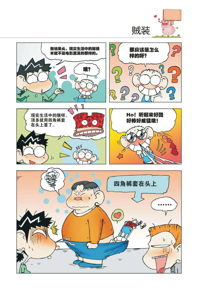 หน้า 60